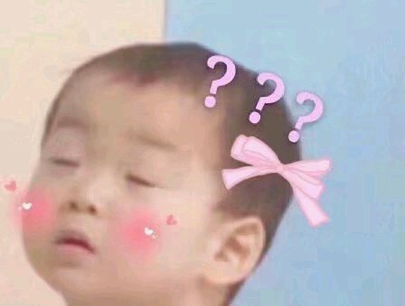 微信恶搞斗图吃惊表情包