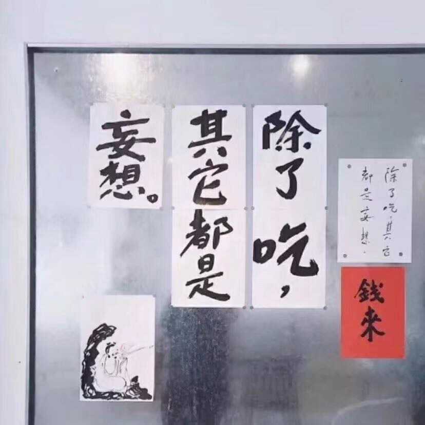 梦幻孤独个性朋友圈配图