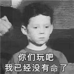 安分守己微信恶搞斗图表情包