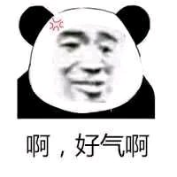 微信近期斗图恶搞表情包2019/8/23