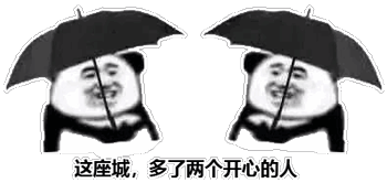 微信恶搞斗图吃惊表情包