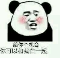 微信恶搞斗图吃惊表情包