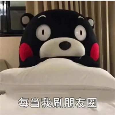 刷朋友圈时我的想法系列微信表情包下载