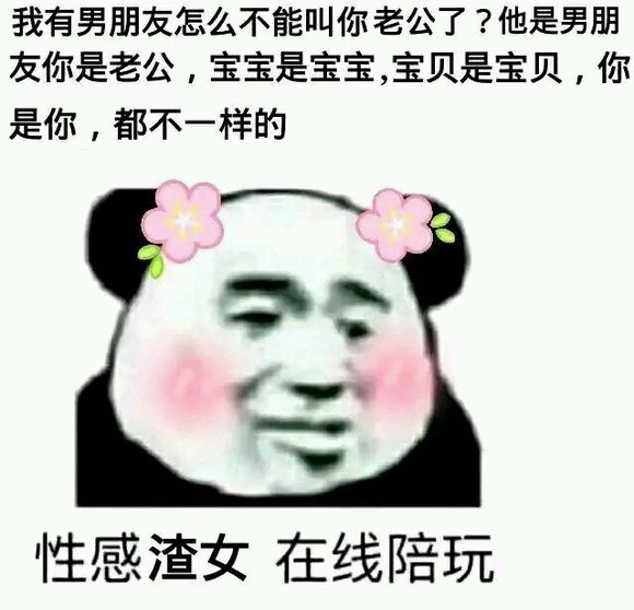 微信恶搞斗图吃惊表情包