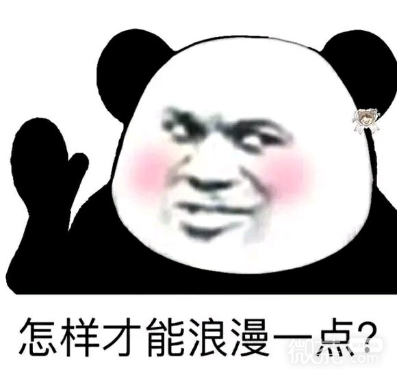 微信近期恶搞斗图表情包2019/8/23（二）