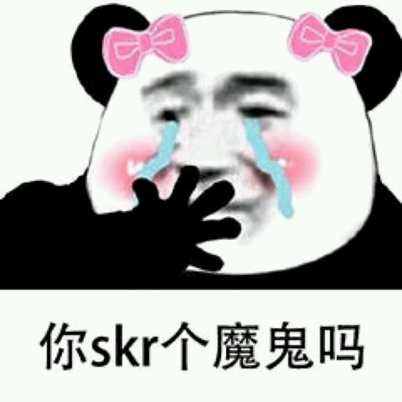 微信恶搞斗图吃惊表情包