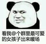 烦死了微信恶搞斗图表情包