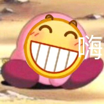 微信恶搞斗图吃惊表情包