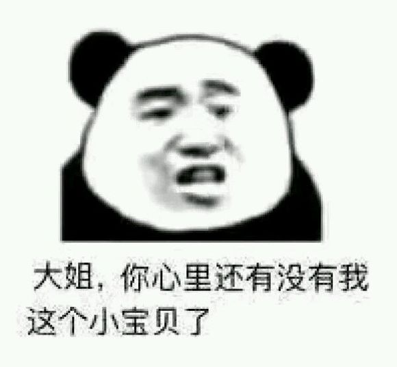 微信恶搞斗图吃惊表情包