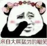 微信恶搞斗图吃惊表情包