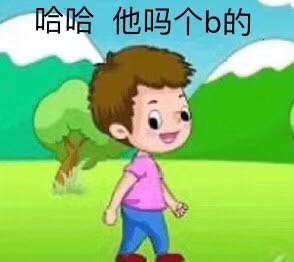 安分守己微信恶搞斗图表情包