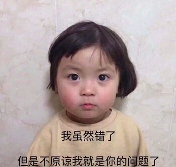 烦死了微信恶搞斗图表情包