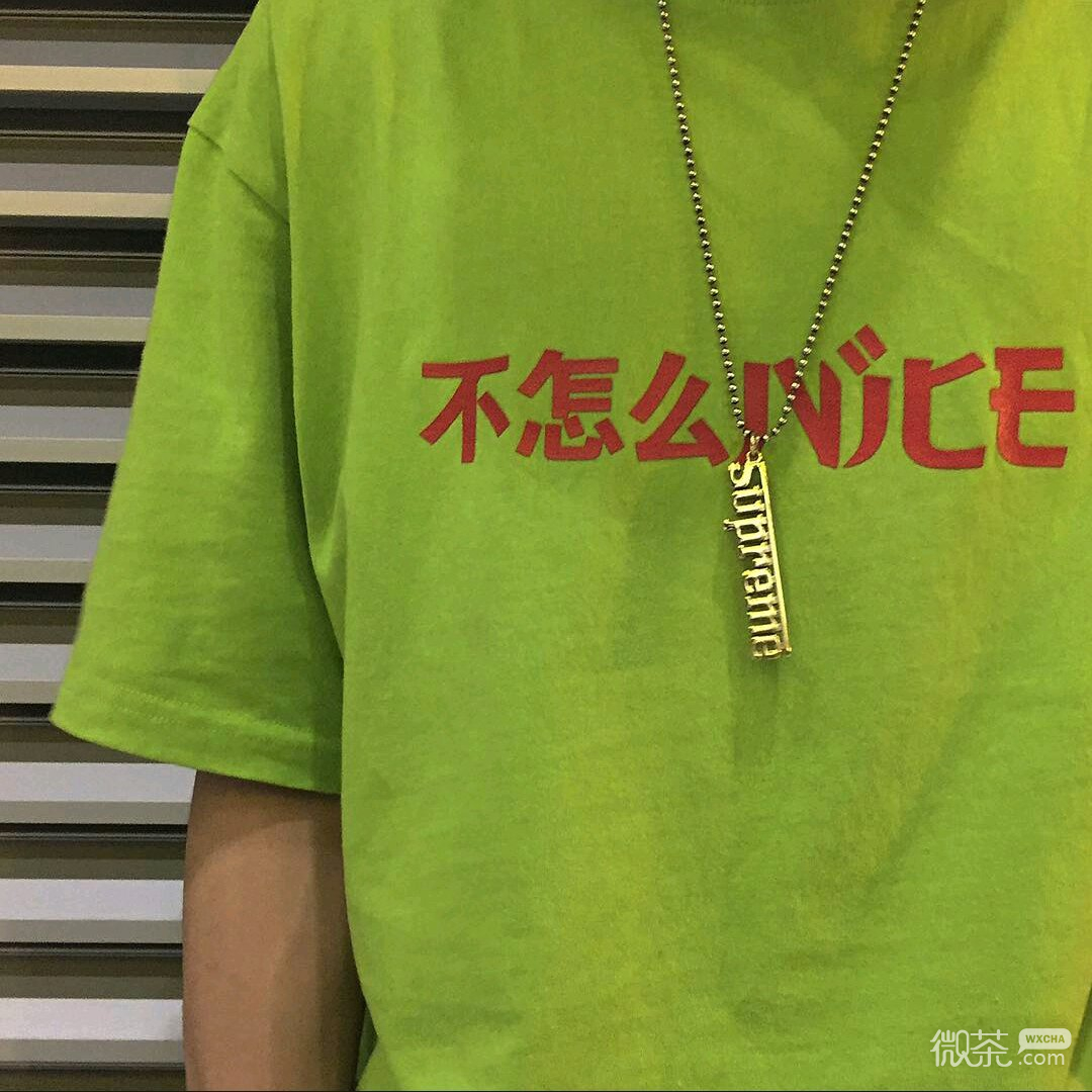 微信潮流性感迷人男头