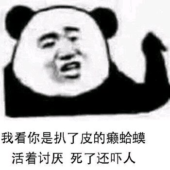 微信恶搞斗图吃惊表情包