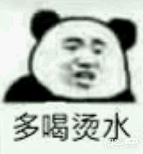 啵唧微信恶搞斗图表情包