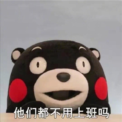 刷朋友圈时我的想法系列微信表情包下载