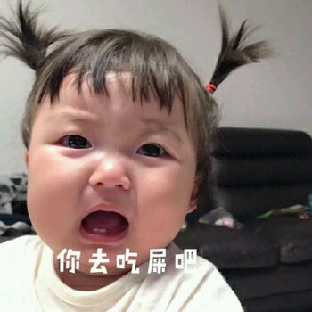 啵唧微信恶搞斗图表情包