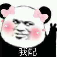 啵唧微信恶搞斗图表情包