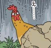 微信恶搞斗图吃惊表情包