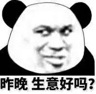 微信近期恶搞斗图表情包2019/8/23（二）