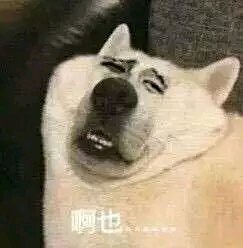 翻脸微信表情包