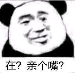 微信恶搞斗图吃惊表情包