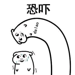 微信近期斗图恶搞表情包2019/8/23