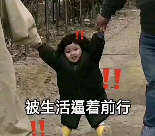 微信恶搞斗图吃惊表情包