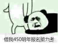 微信近期斗图恶搞表情包2019/8/23