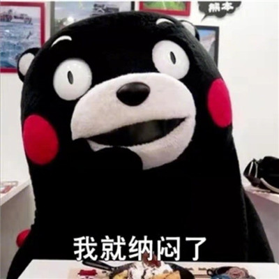 刷朋友圈时我的想法系列微信表情包下载