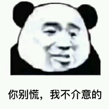 啵唧微信恶搞斗图表情包