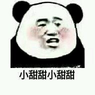 微信恶搞斗图吃惊表情包