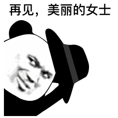 微信恶搞斗图吃惊表情包