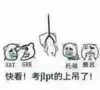 微信近期斗图恶搞表情包2019/8/23