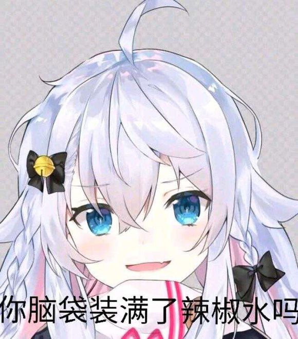 微信近期斗图恶搞表情包2019/8/23