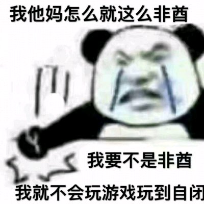 微信近期斗图恶搞表情包2019/8/23