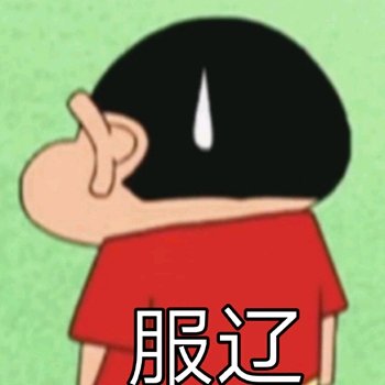 微信恶搞斗图吃惊表情包