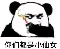 微信近期恶搞斗图表情包2019/8/23（二）