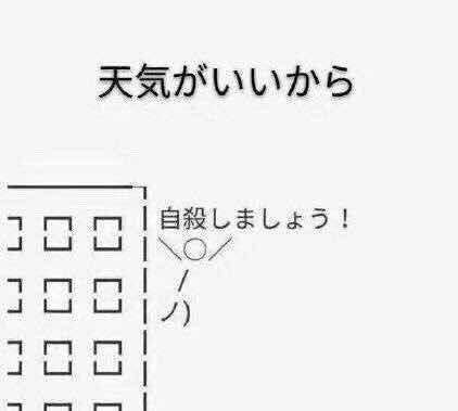 微信近期斗图恶搞表情包2019/8/23