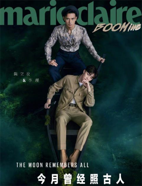 李现陈立农系列微信双生壁纸图片合集下载