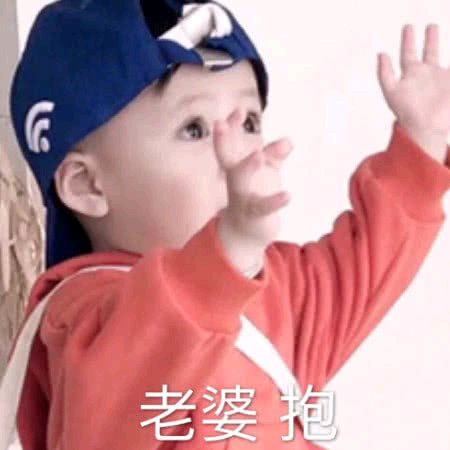 微信近期斗图恶搞表情包2019/8/25(二)