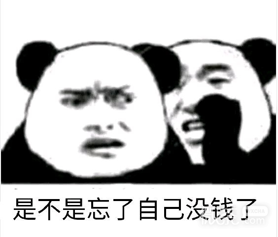 笑死微信恶搞群聊杂图表情包