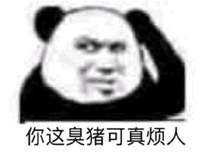微信近期斗图恶搞表情包2019/8/25(二)