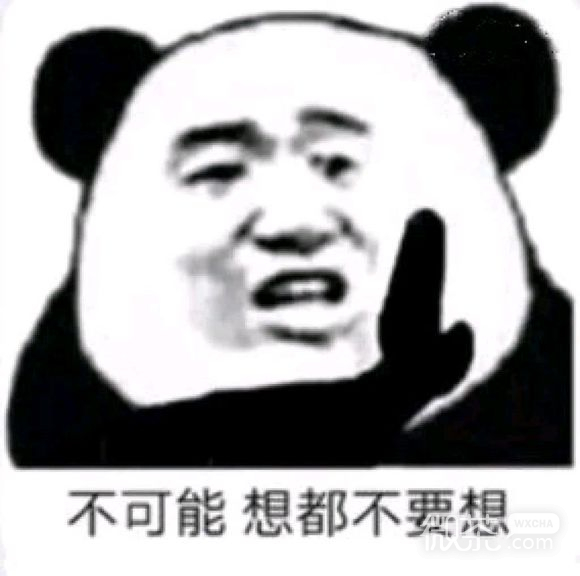 笑死微信恶搞群聊杂图表情包