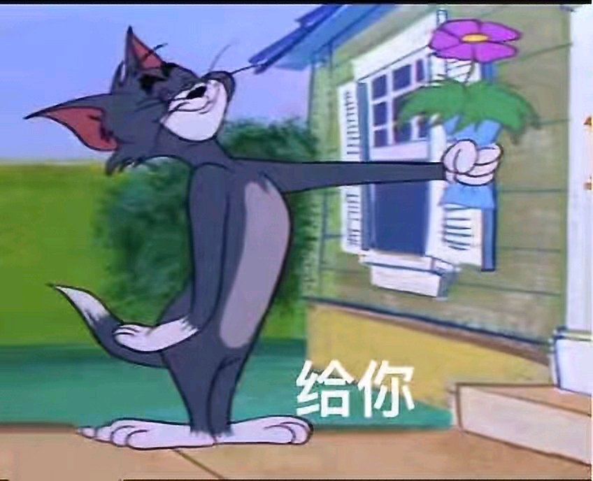 快速记仇微信恶搞斗图表情包