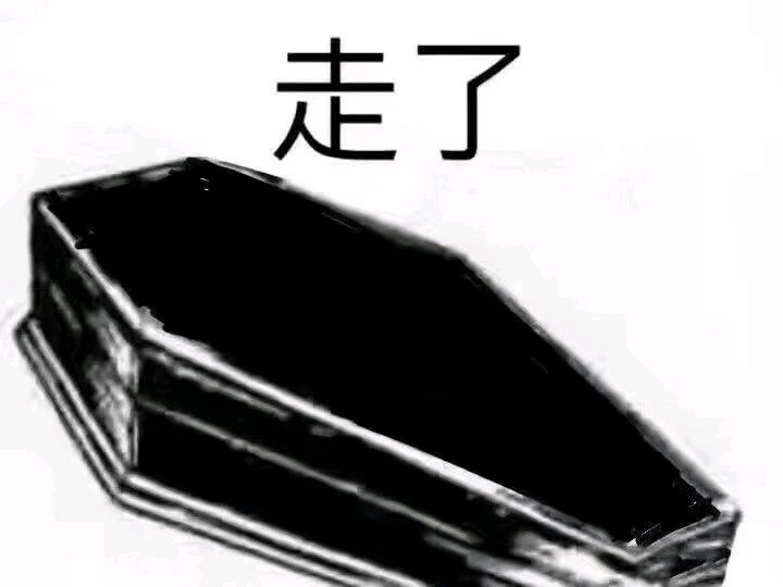 快速记仇微信恶搞斗图表情包