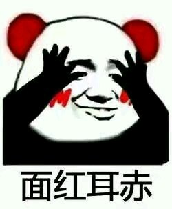 快速记仇微信恶搞斗图表情包