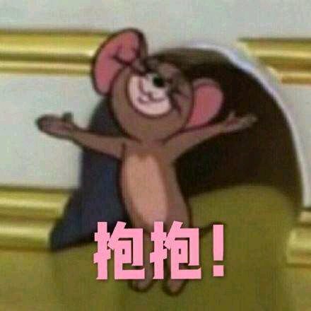 笑死微信恶搞群聊杂图表情包