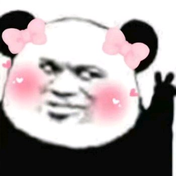 你好棒哦微信恶搞斗图表情包
