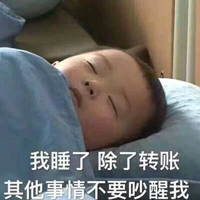 笑死微信恶搞群聊杂图表情包